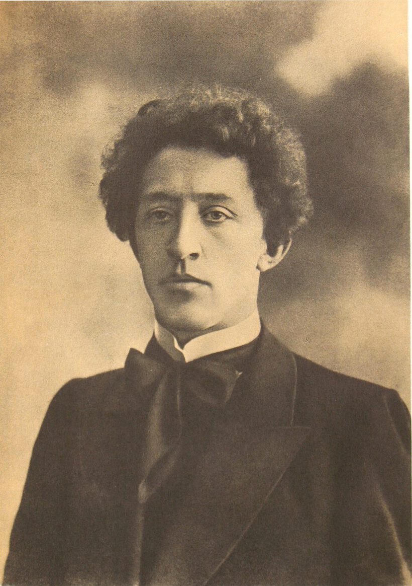 А. А. Блок, фотография начала XX века